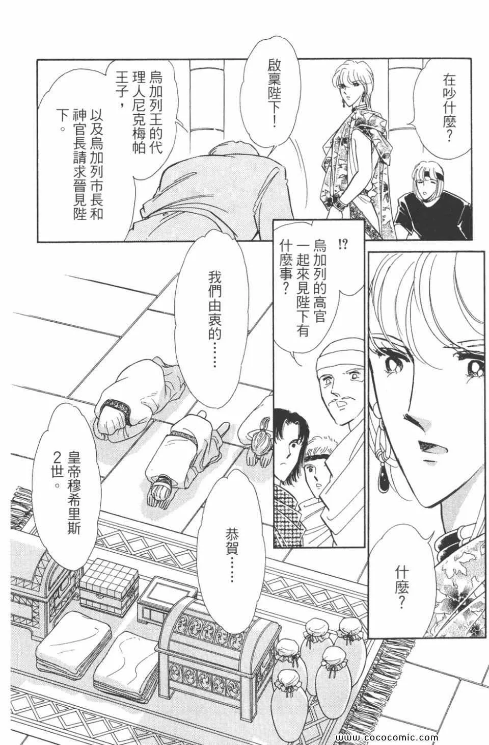 第48卷 第168页
