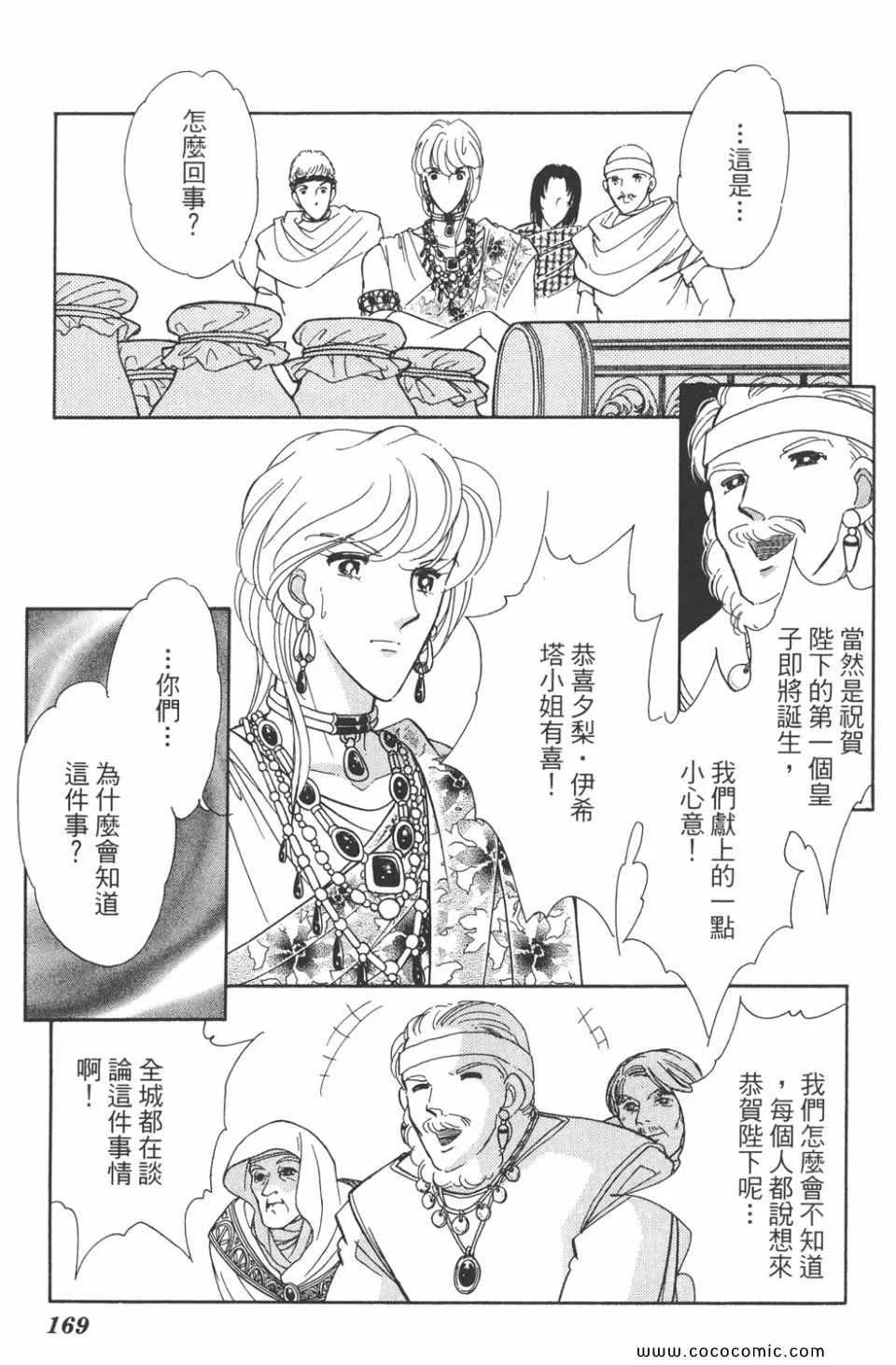 第48卷 第169页
