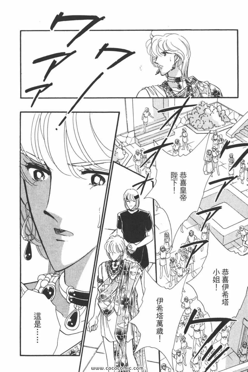 第48卷 第170页