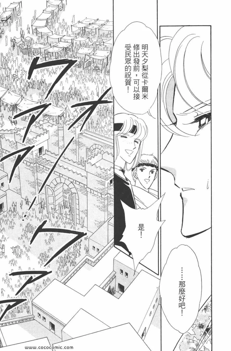 第48卷 第173页