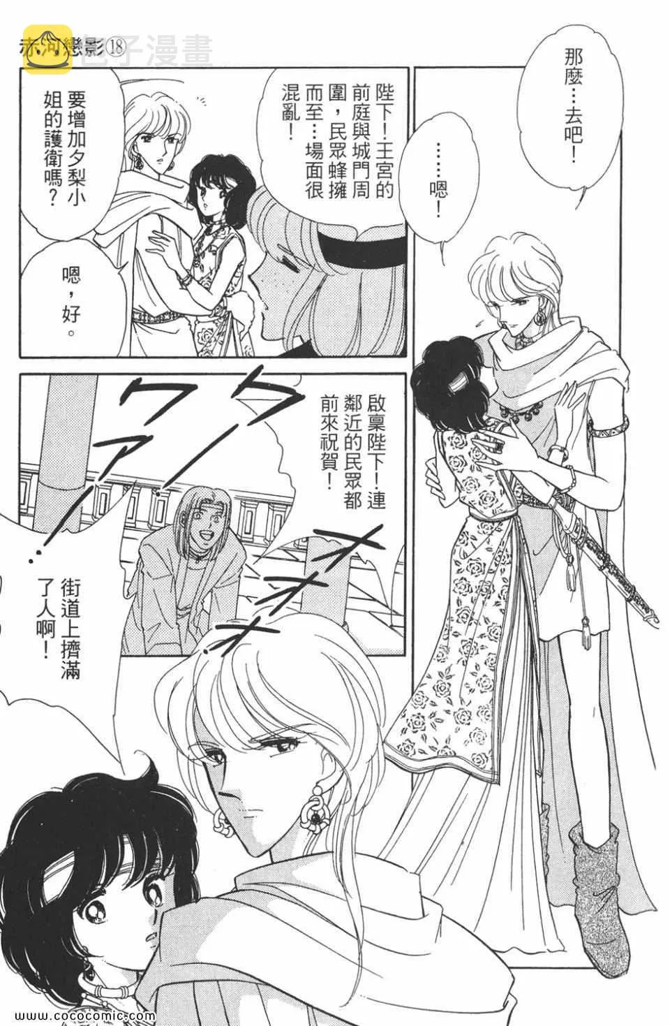 第48卷 第177页