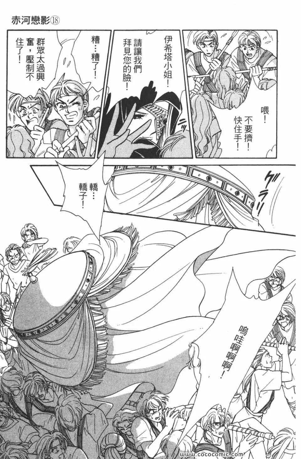 第48卷 第179页