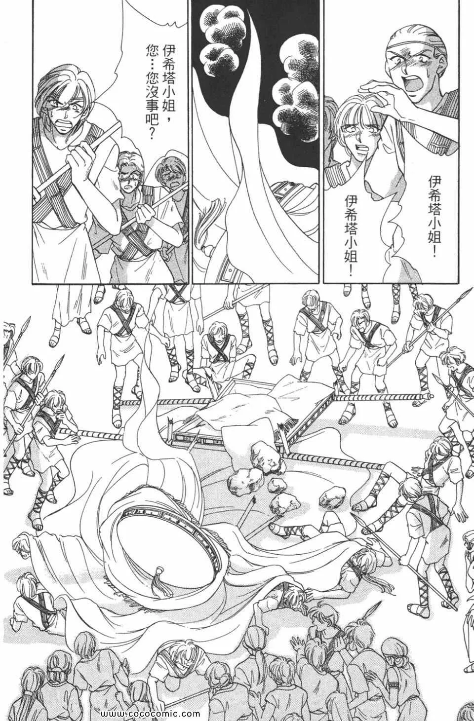 第48卷 第180页