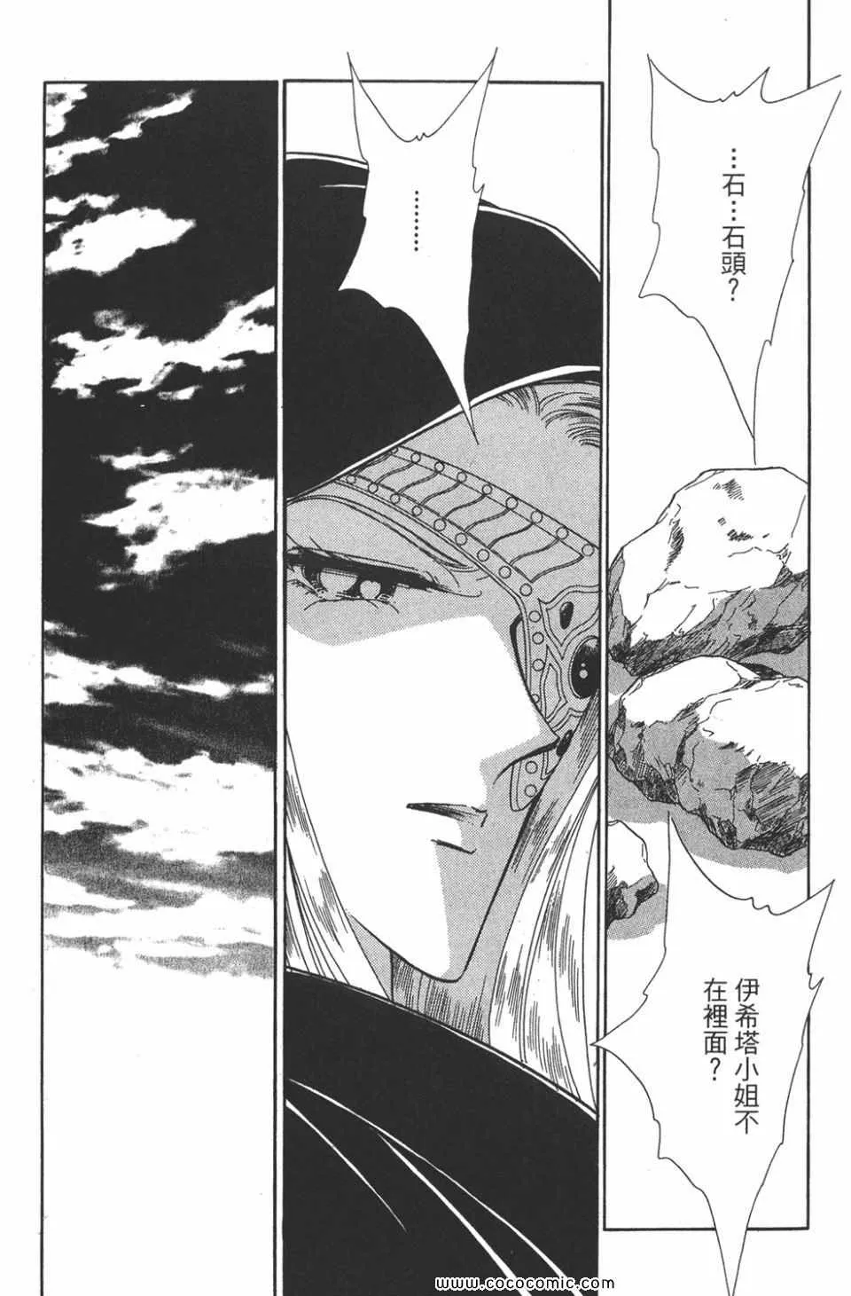 第48卷 第181页