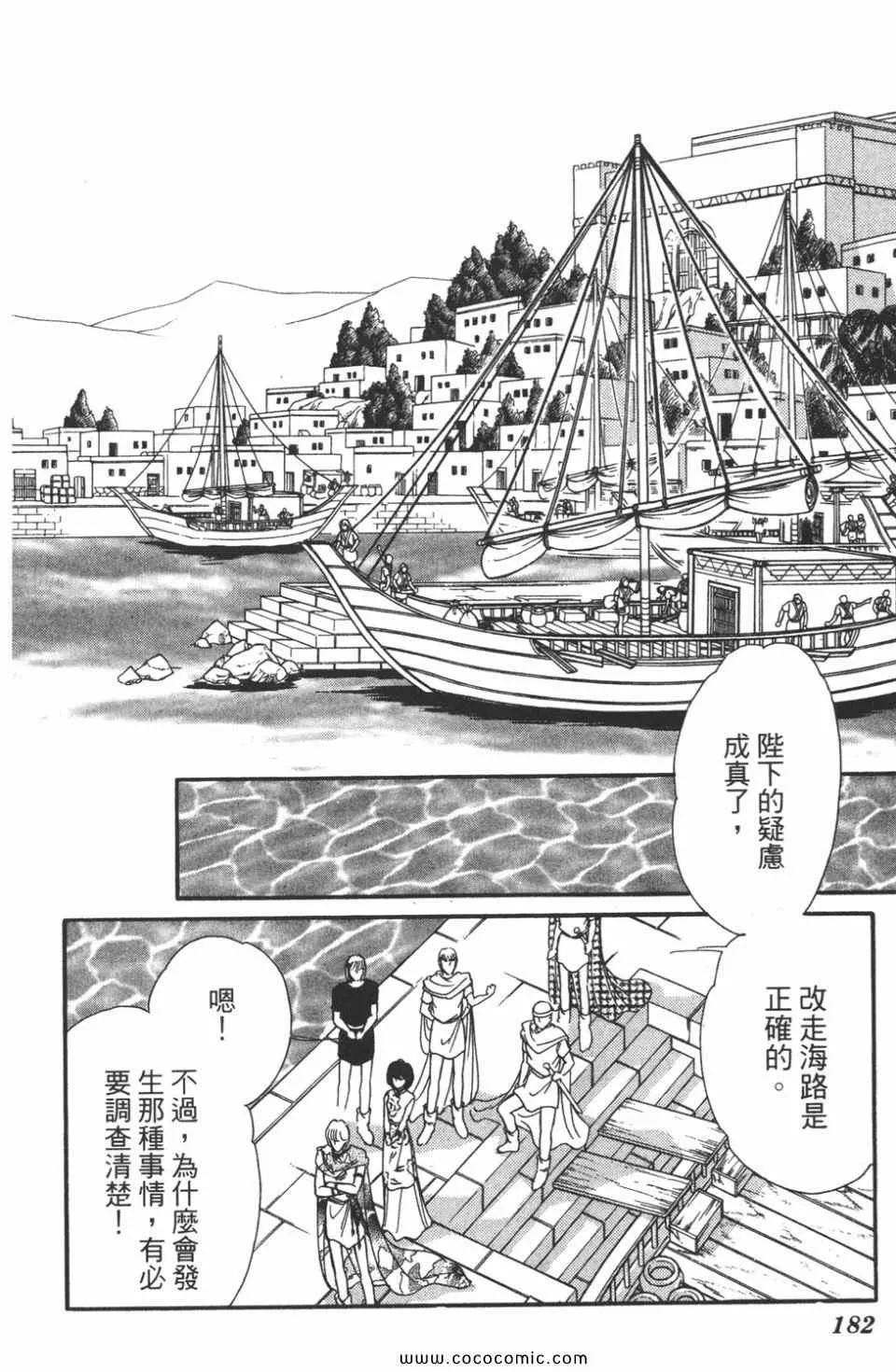 第48卷 第182页