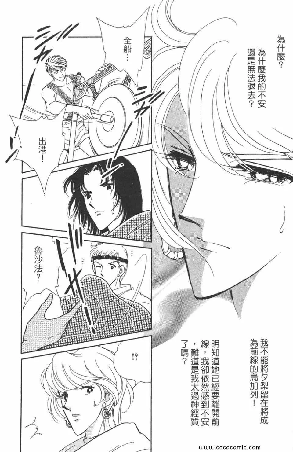 第48卷 第184页