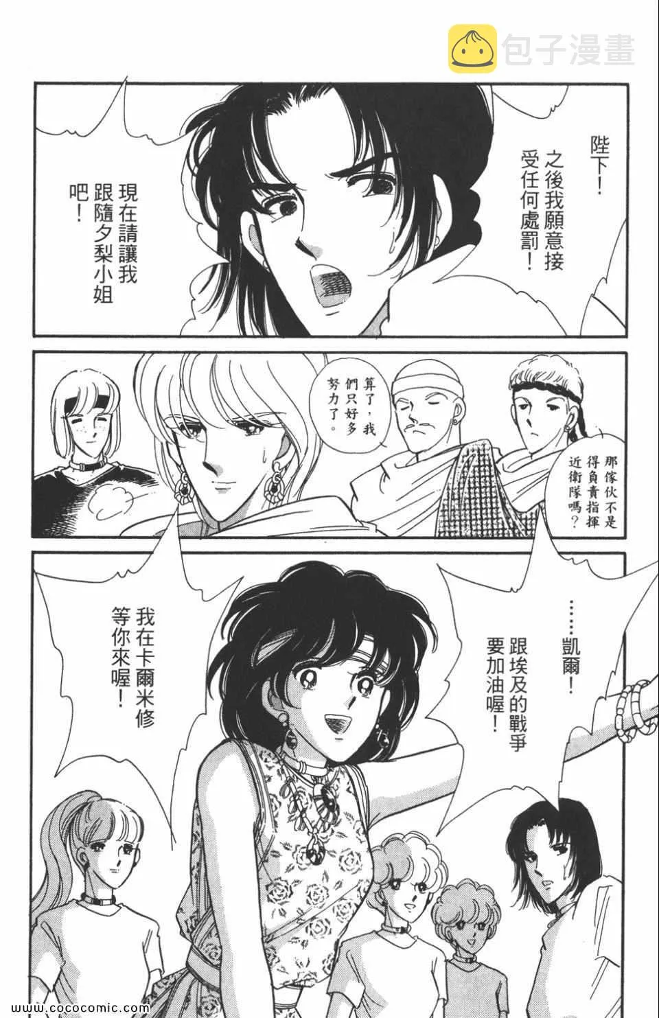 第48卷 第186页