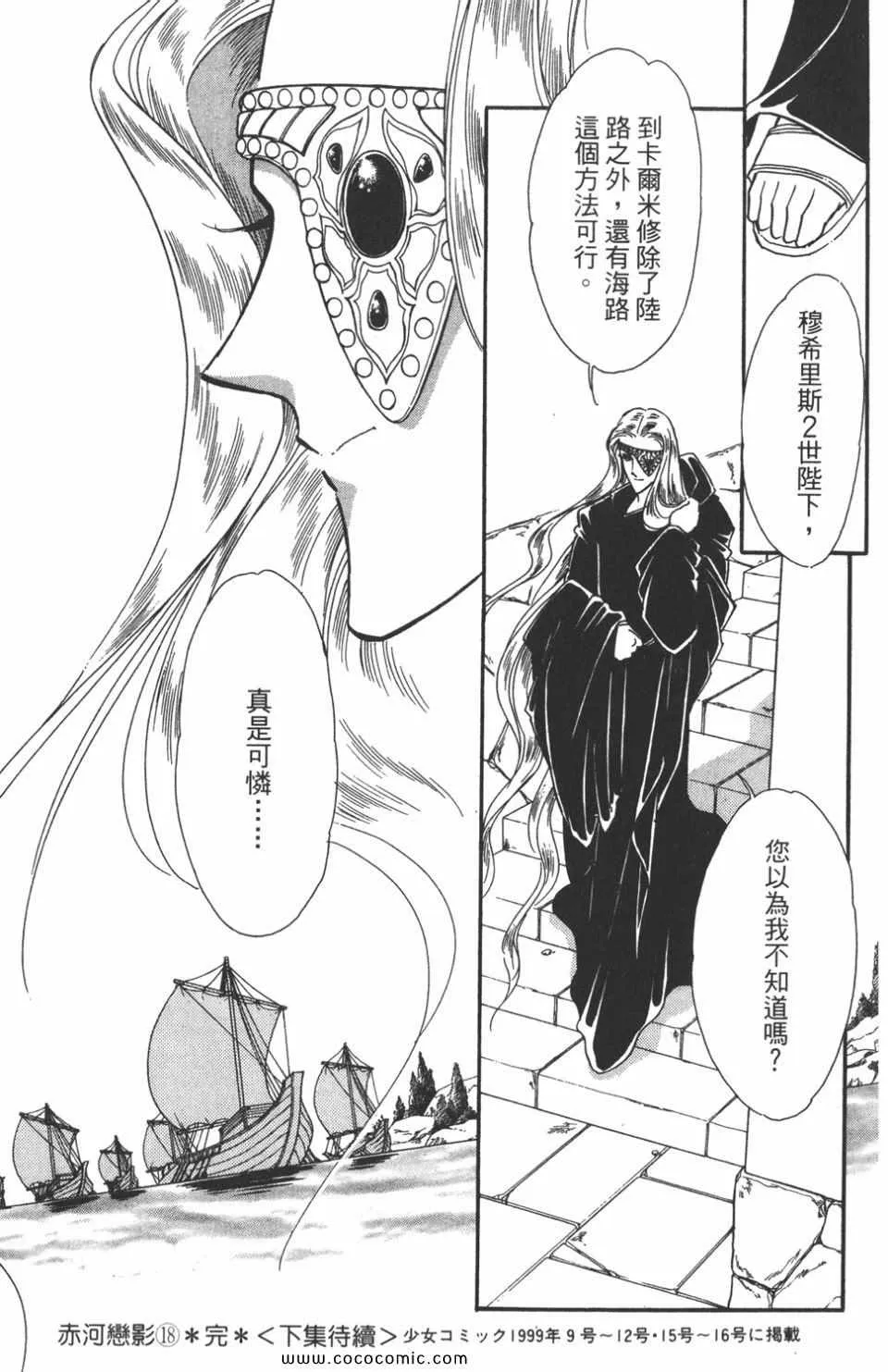 第48卷 第187页