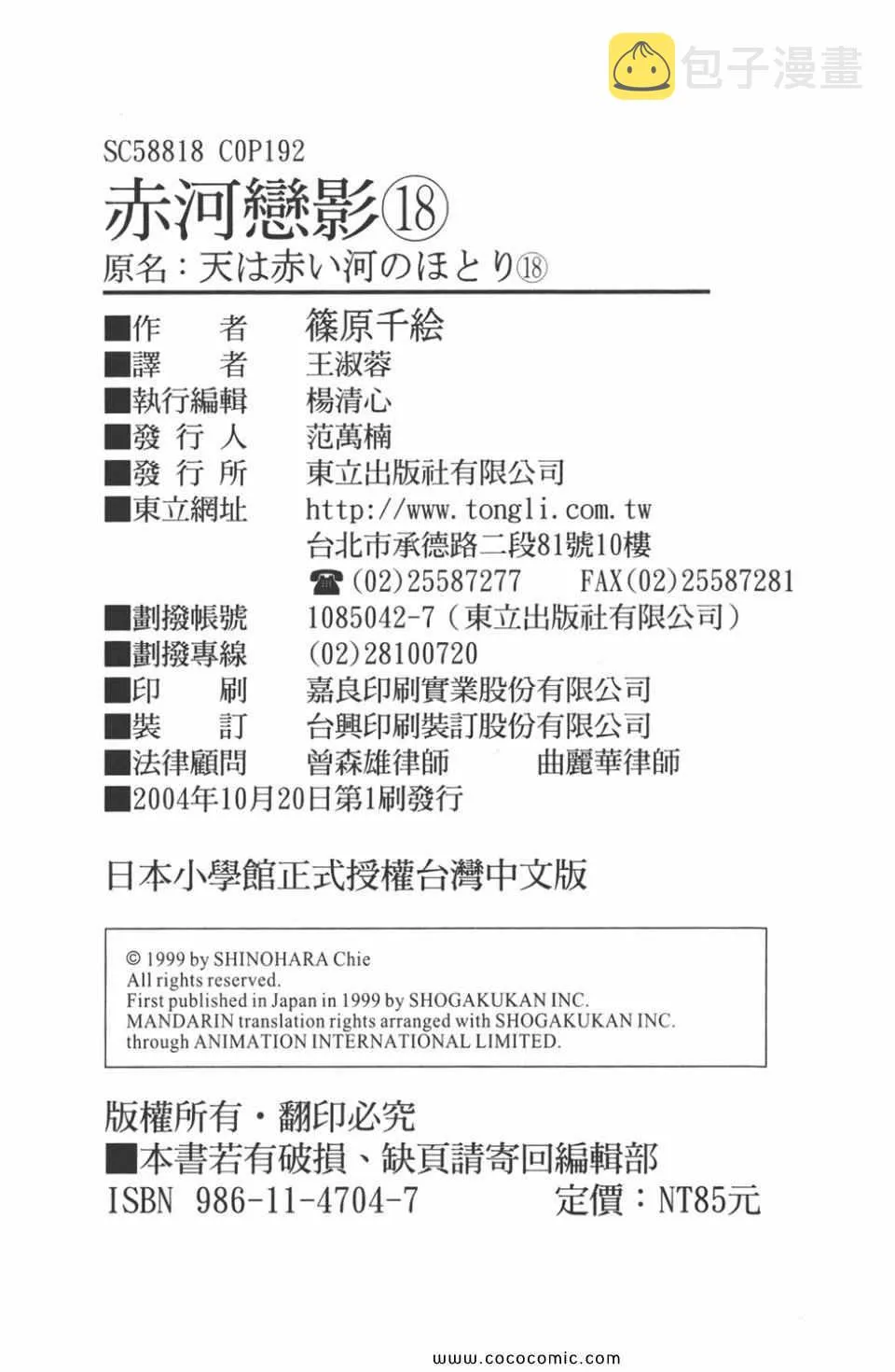 第48卷 第190页