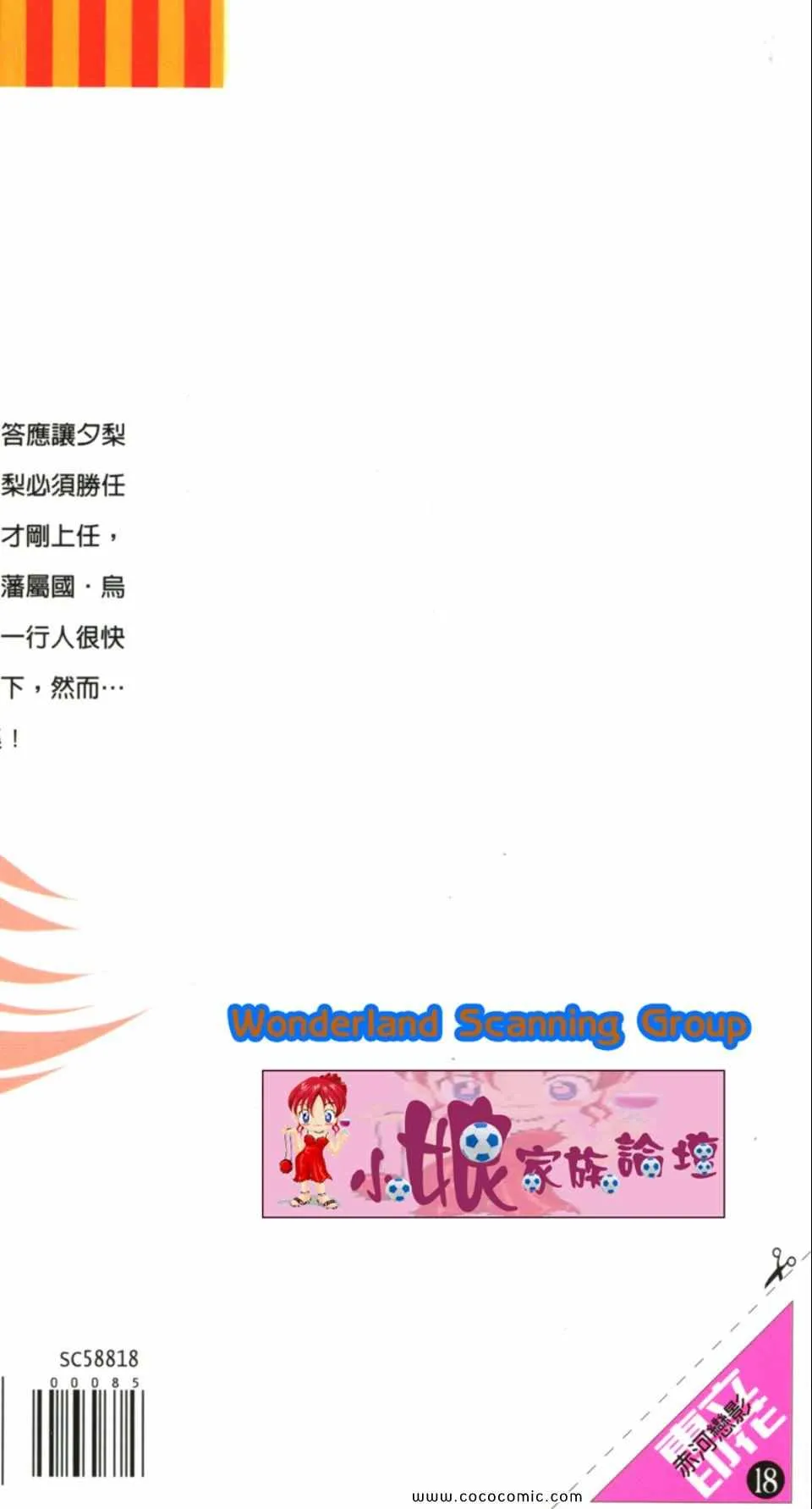第48卷 第191页