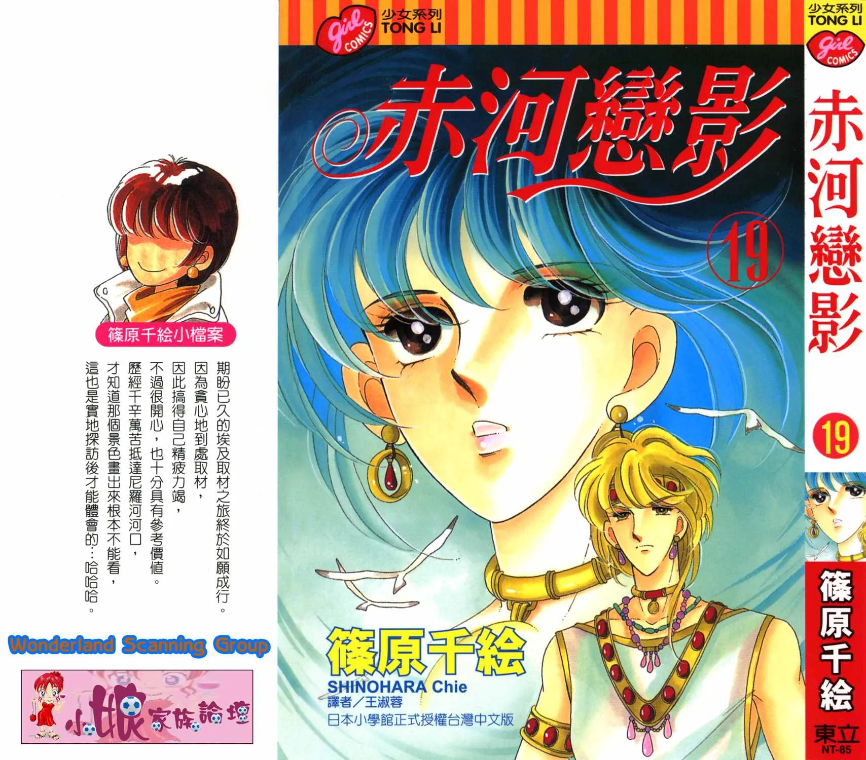 第49卷 第1页