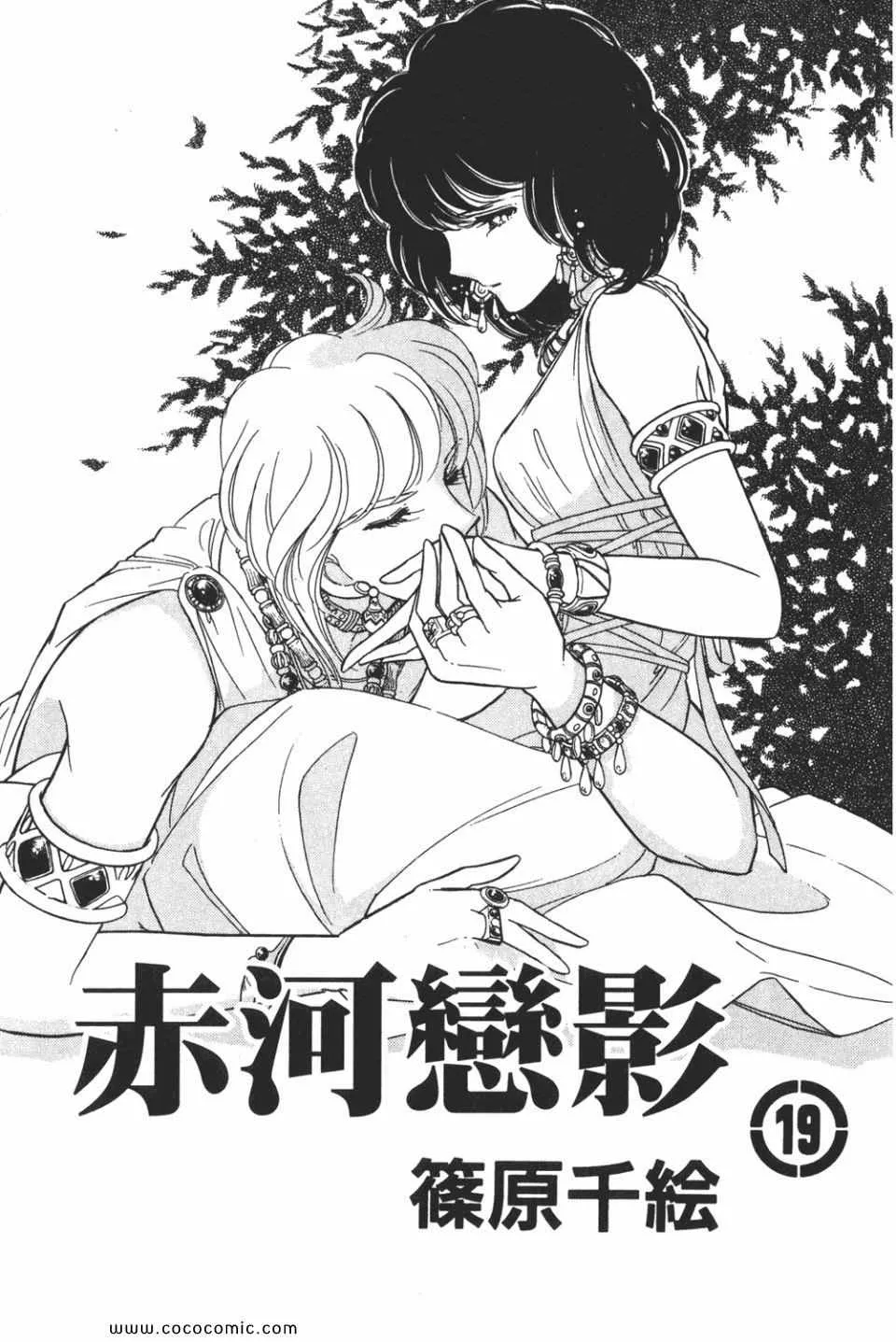 第49卷 第3页