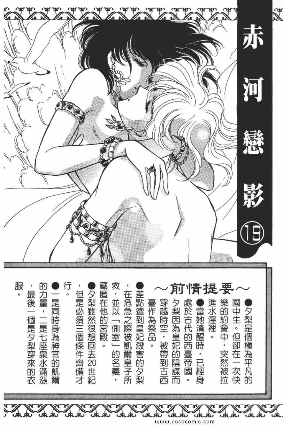 第49卷 第4页