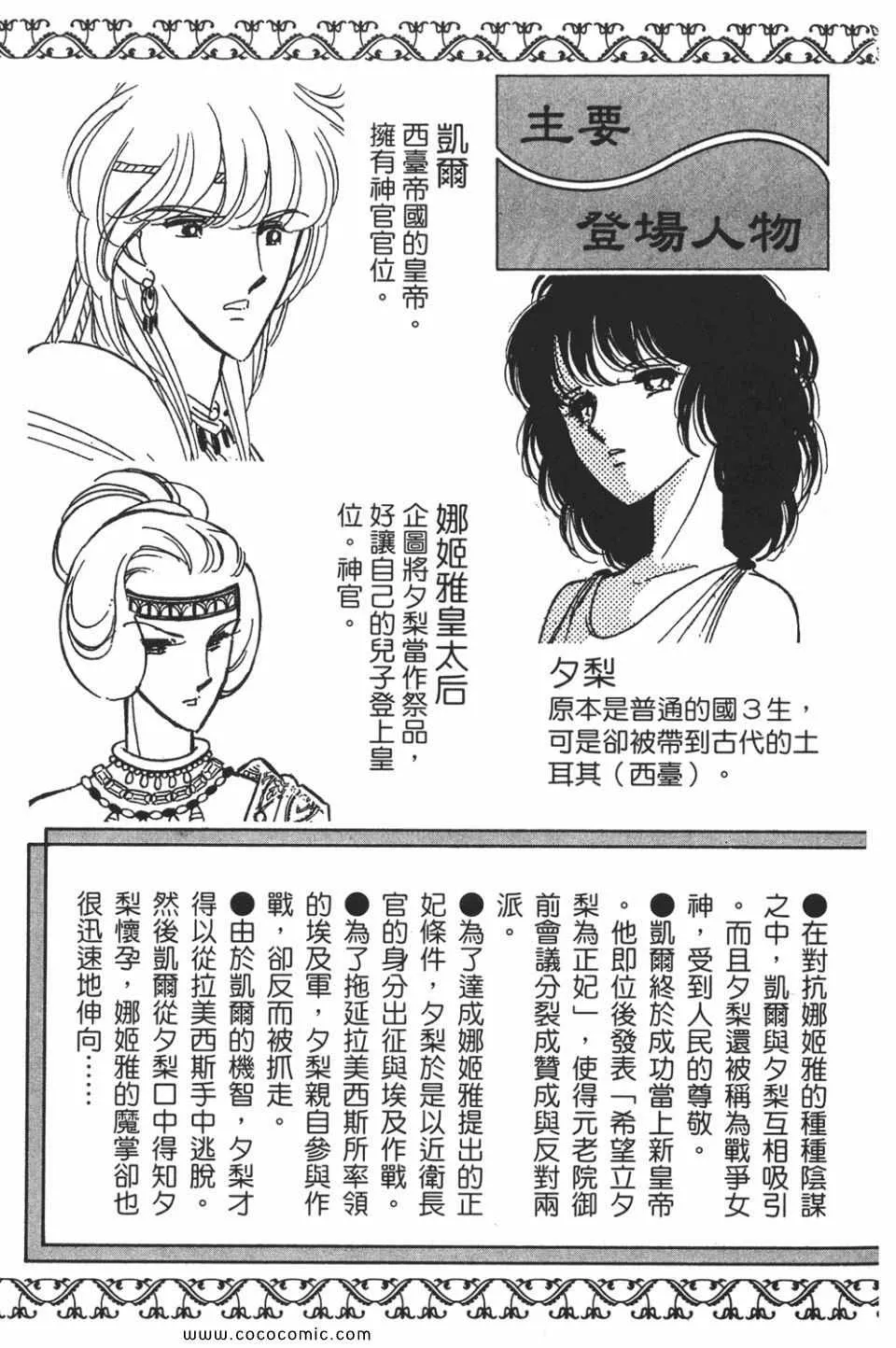 第49卷 第5页