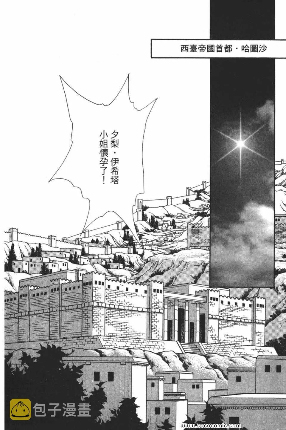 第49卷 第6页