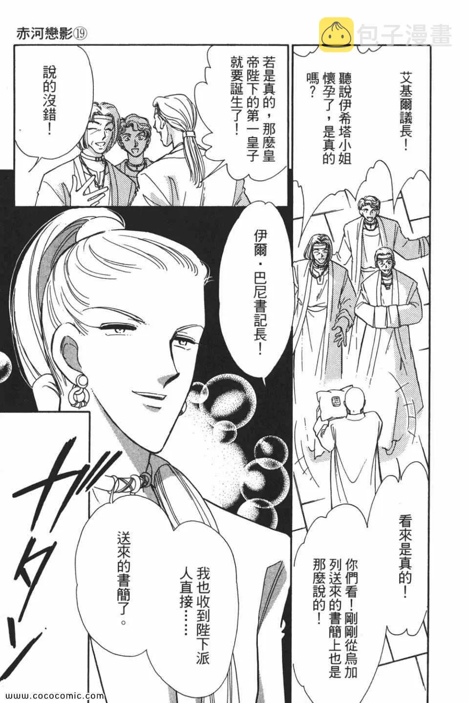 第49卷 第7页
