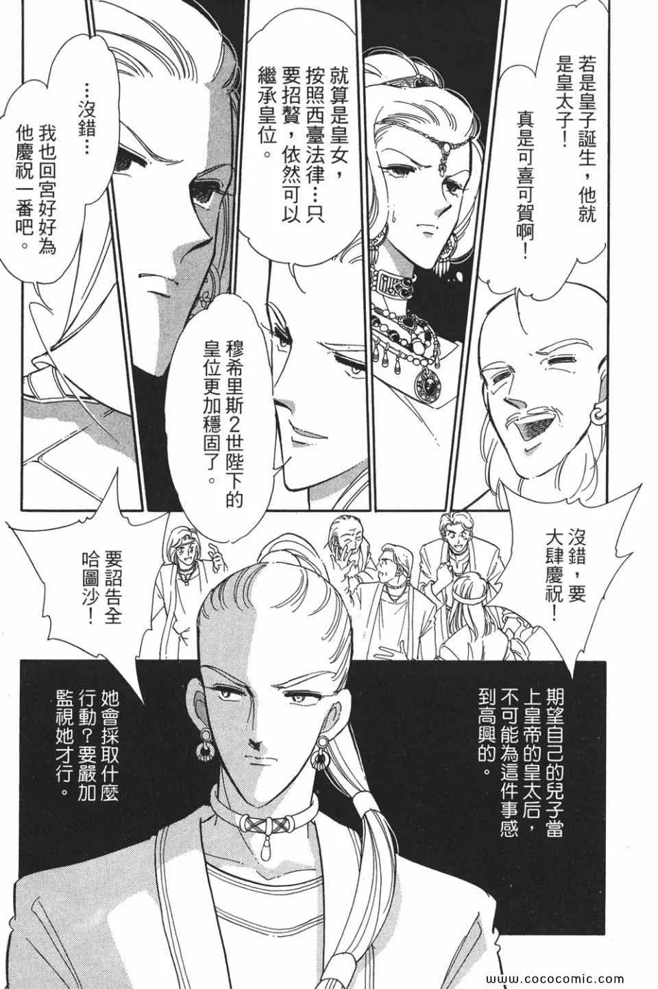 第49卷 第9页