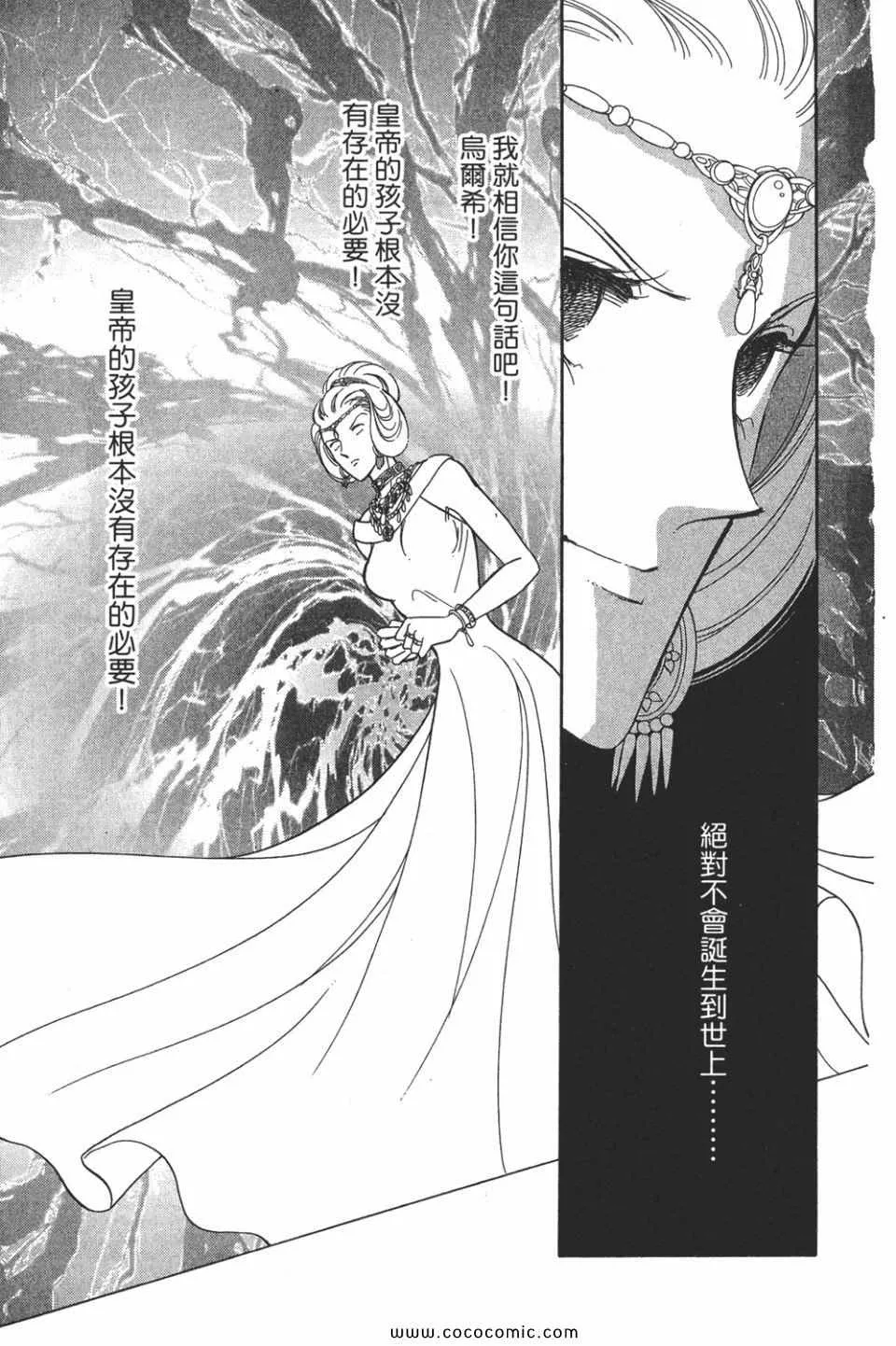 第49卷 第13页