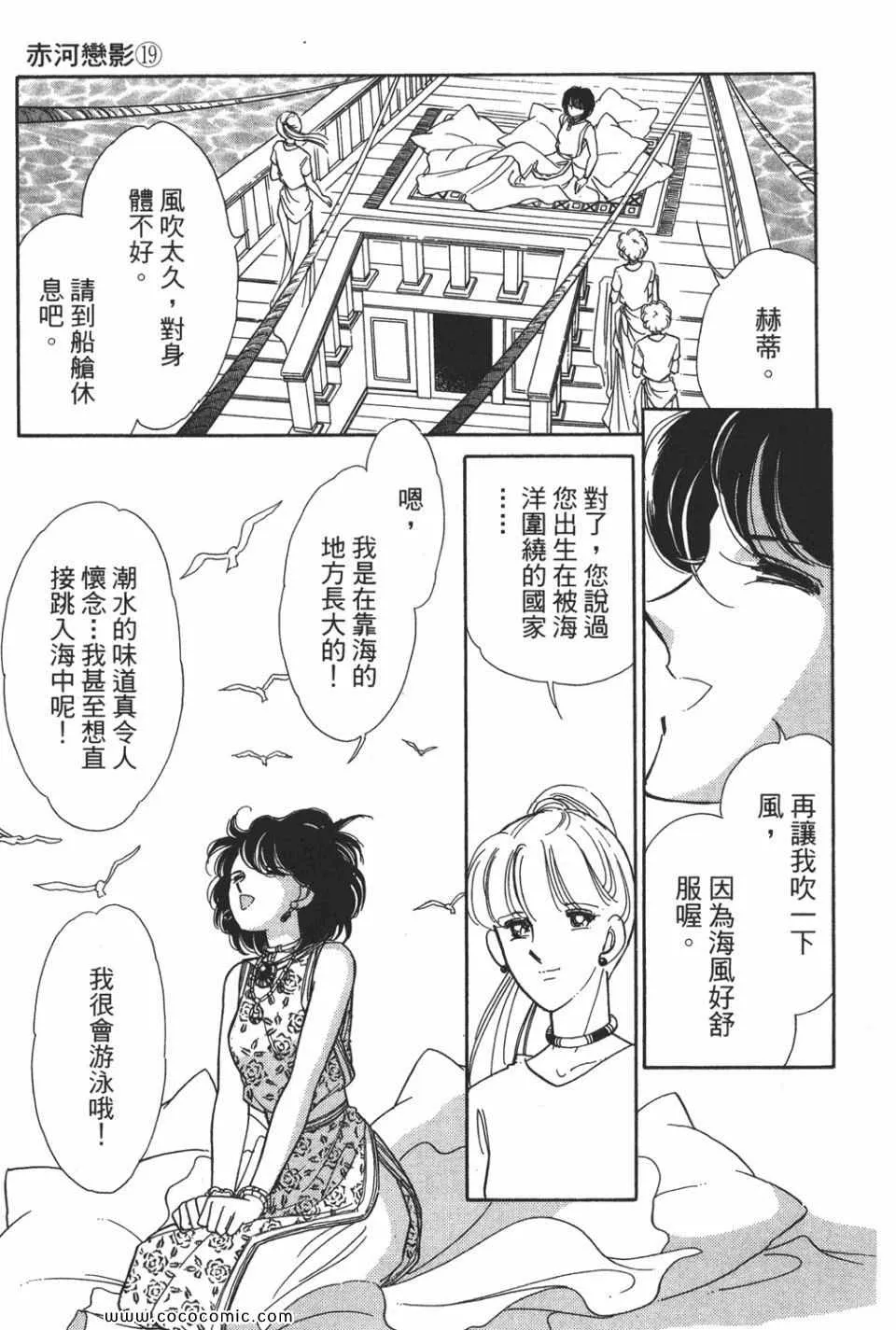 第49卷 第15页