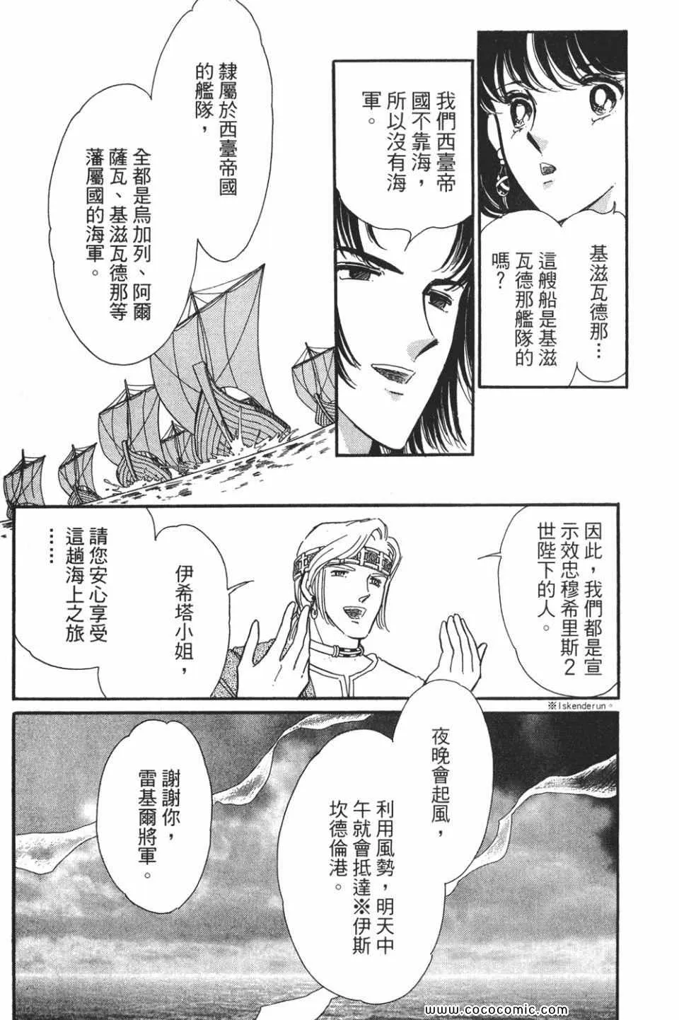 第49卷 第17页