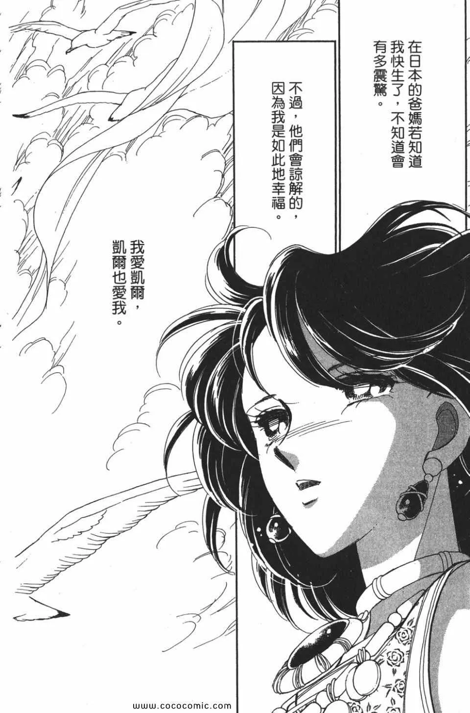 第49卷 第18页