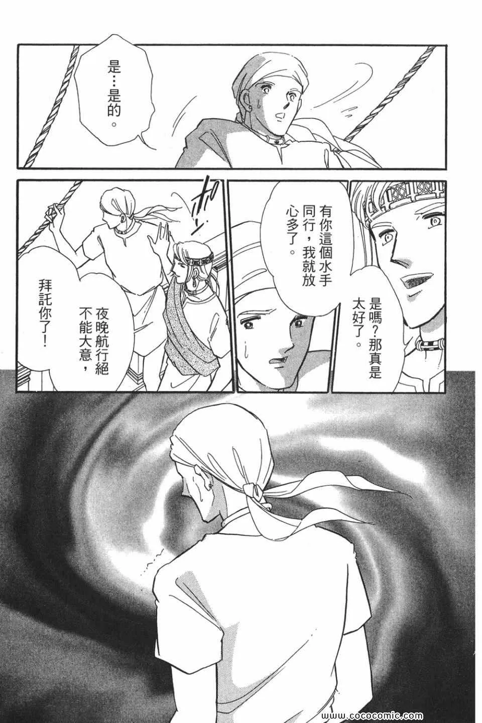 第49卷 第21页