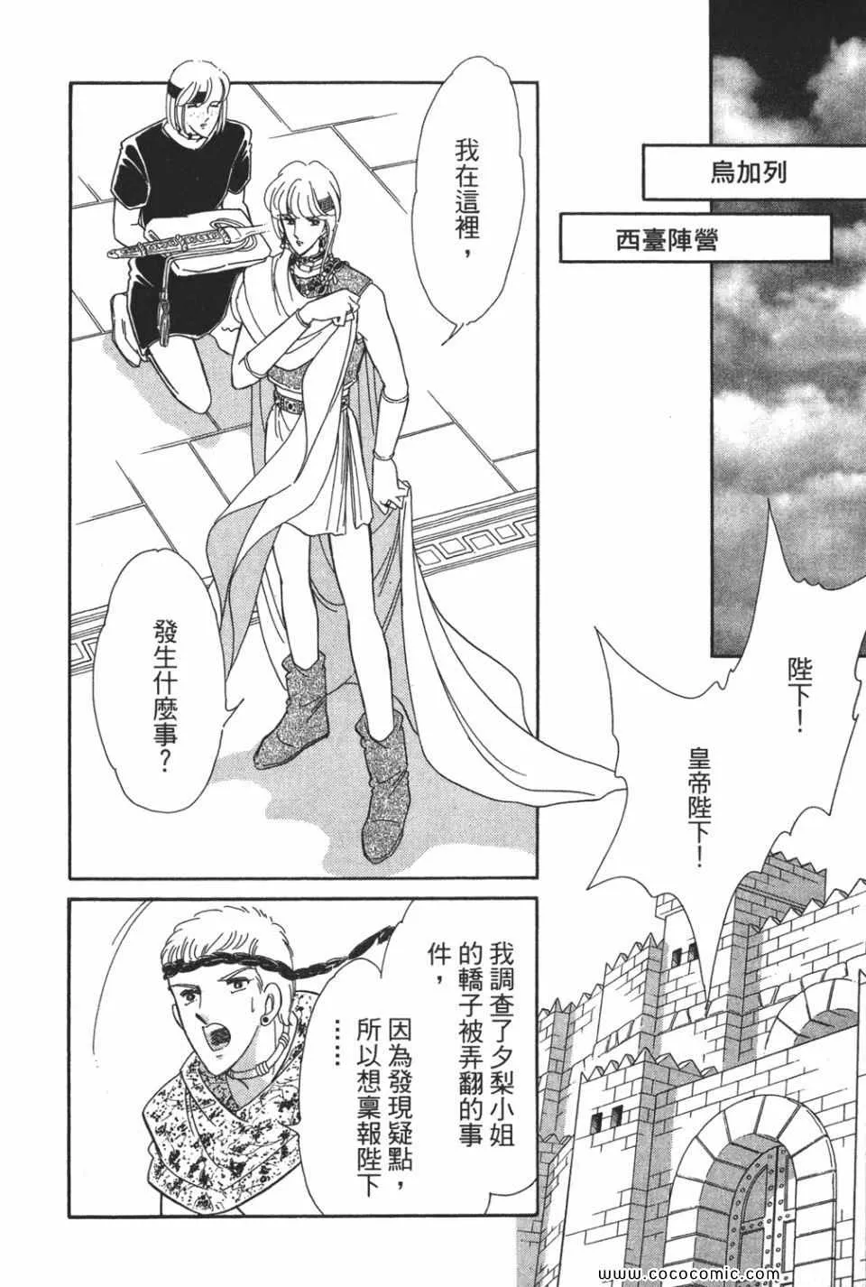 第49卷 第22页