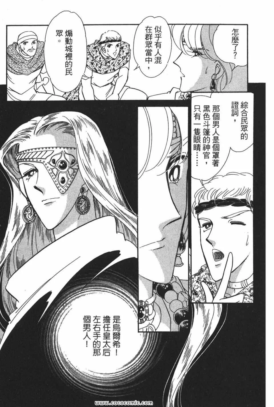 第49卷 第23页
