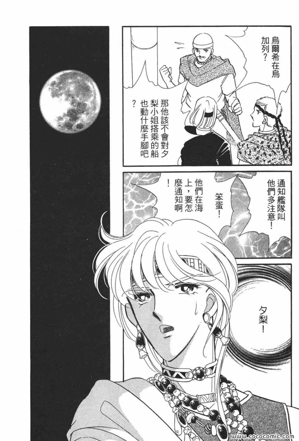 第49卷 第24页