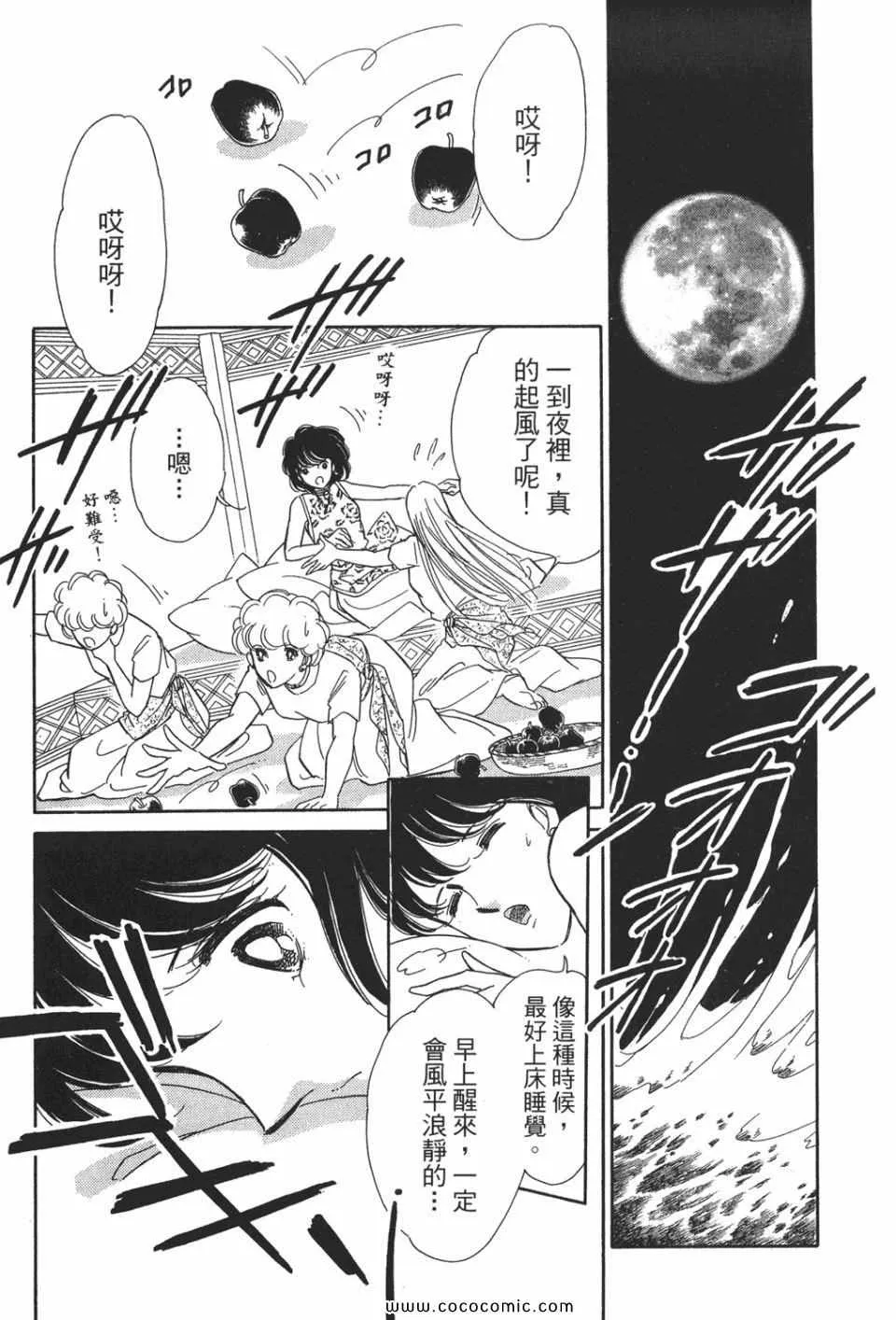 第49卷 第25页