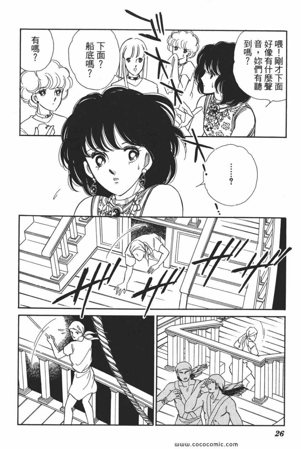 第49卷 第26页
