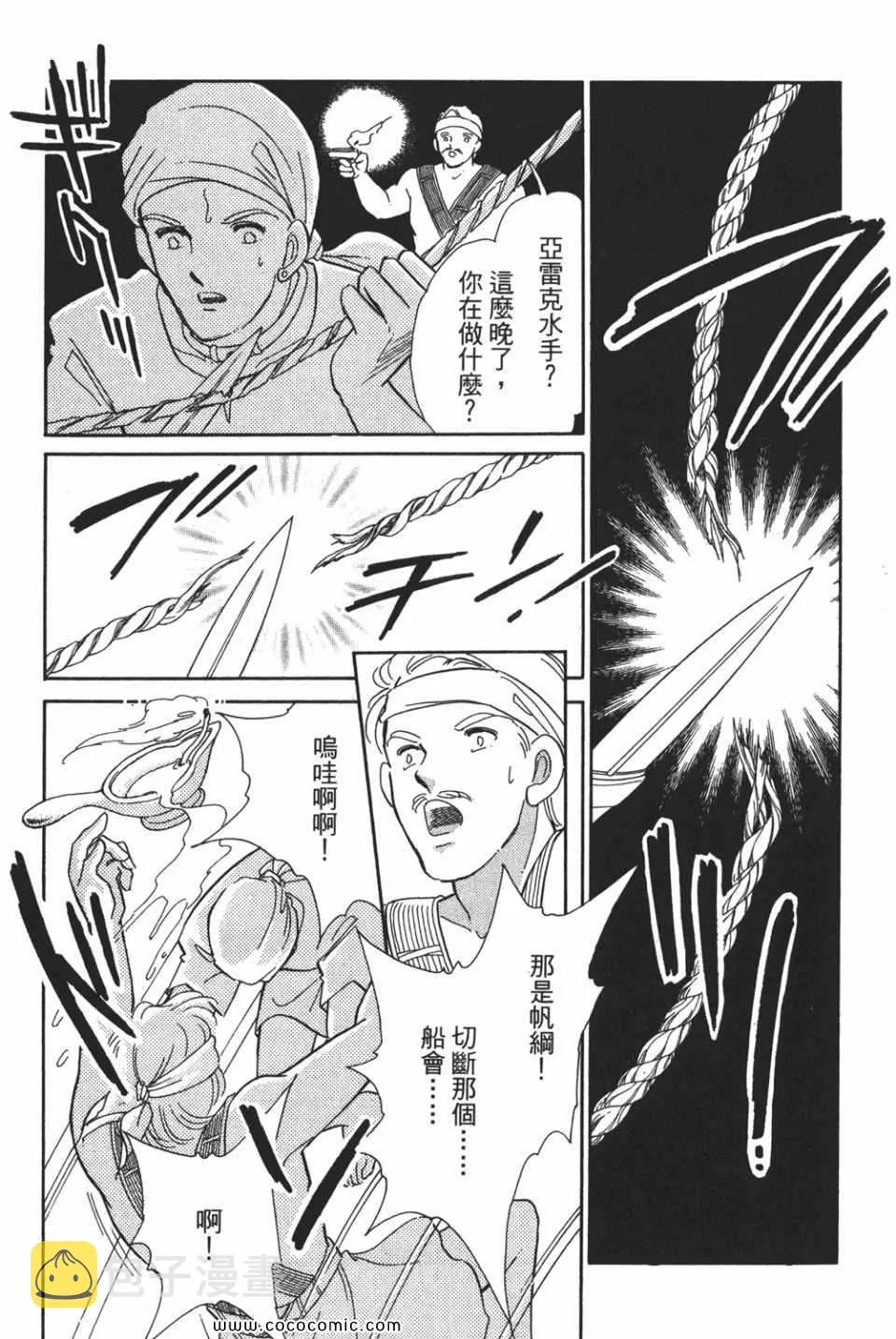 第49卷 第27页