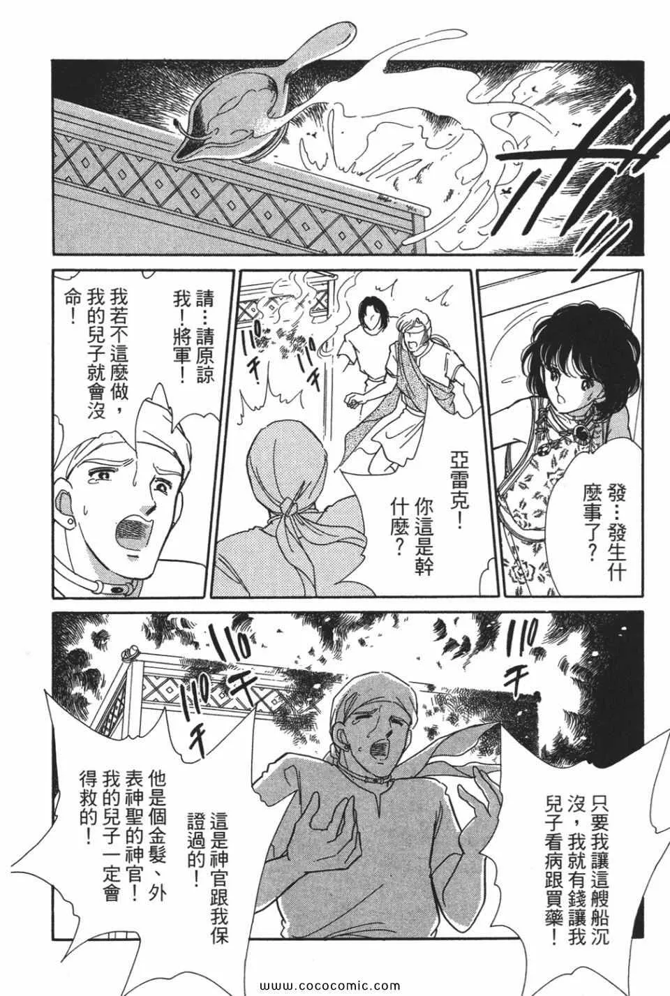 第49卷 第28页