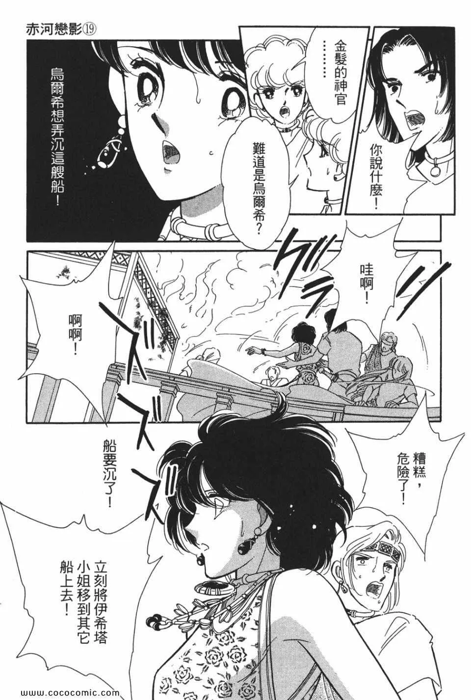 第49卷 第29页