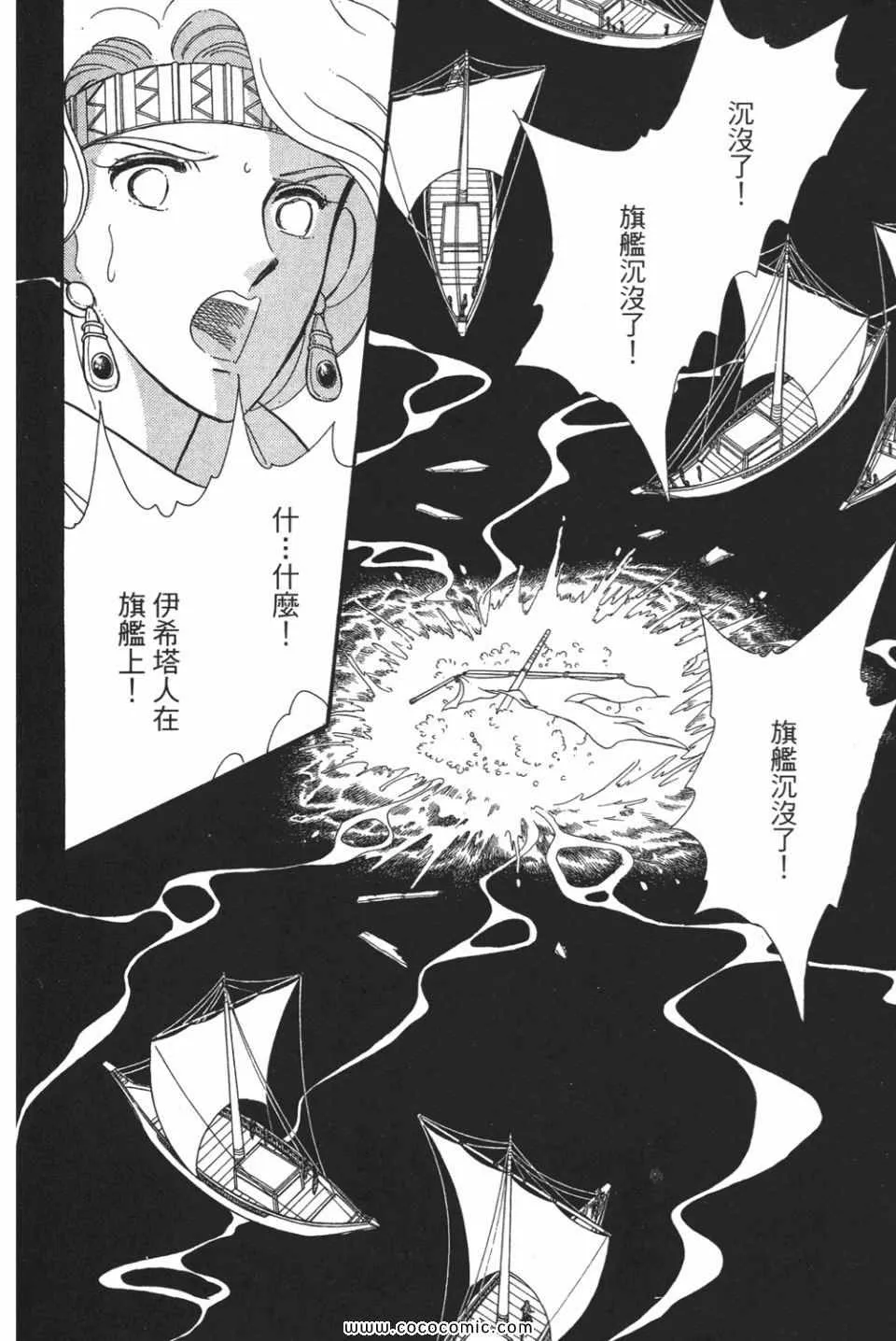 第49卷 第36页