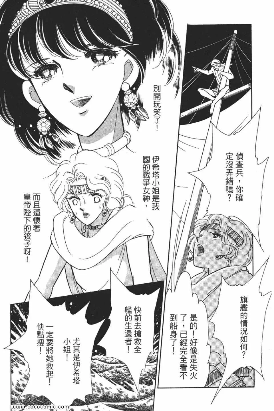 第49卷 第37页
