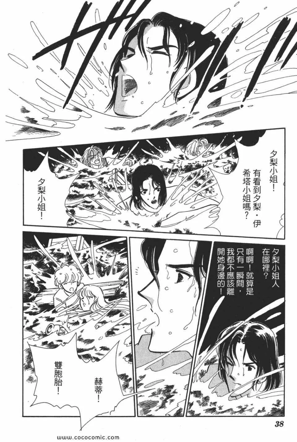 第49卷 第38页