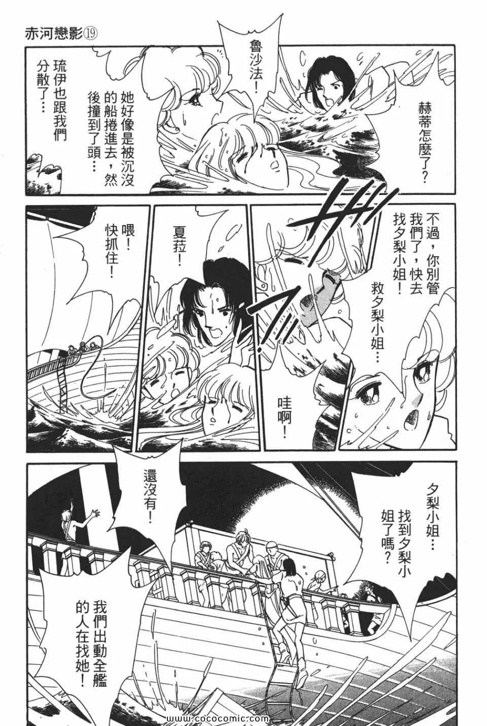 第49卷 第39页