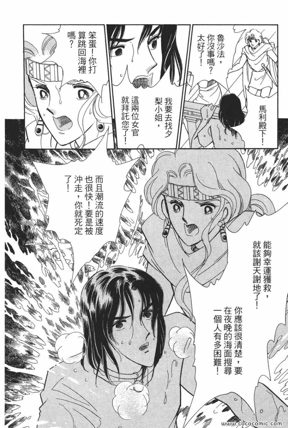 第49卷 第40页