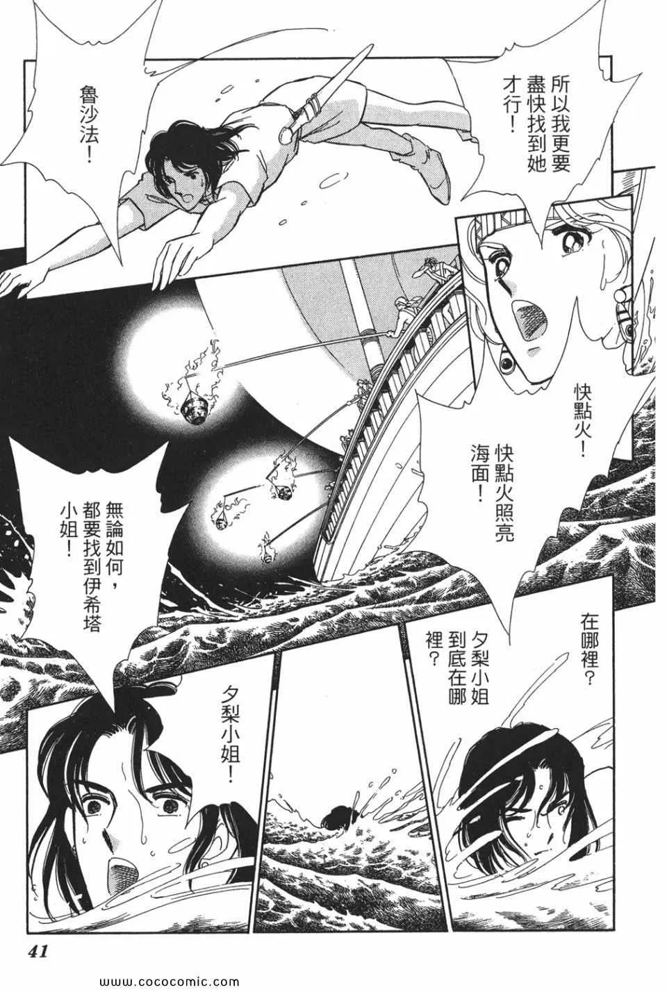 第49卷 第41页