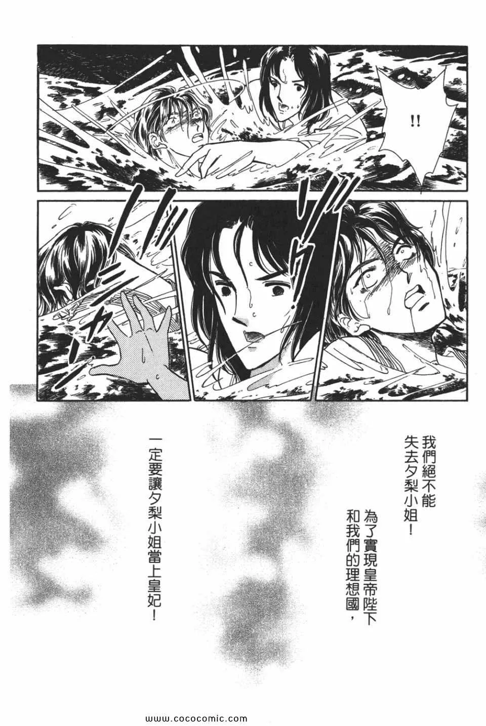 第49卷 第42页
