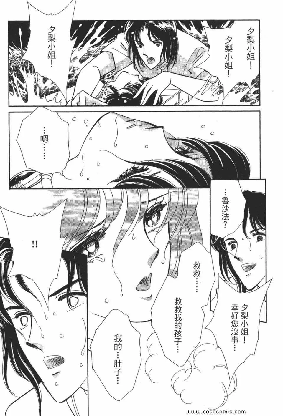 第49卷 第45页