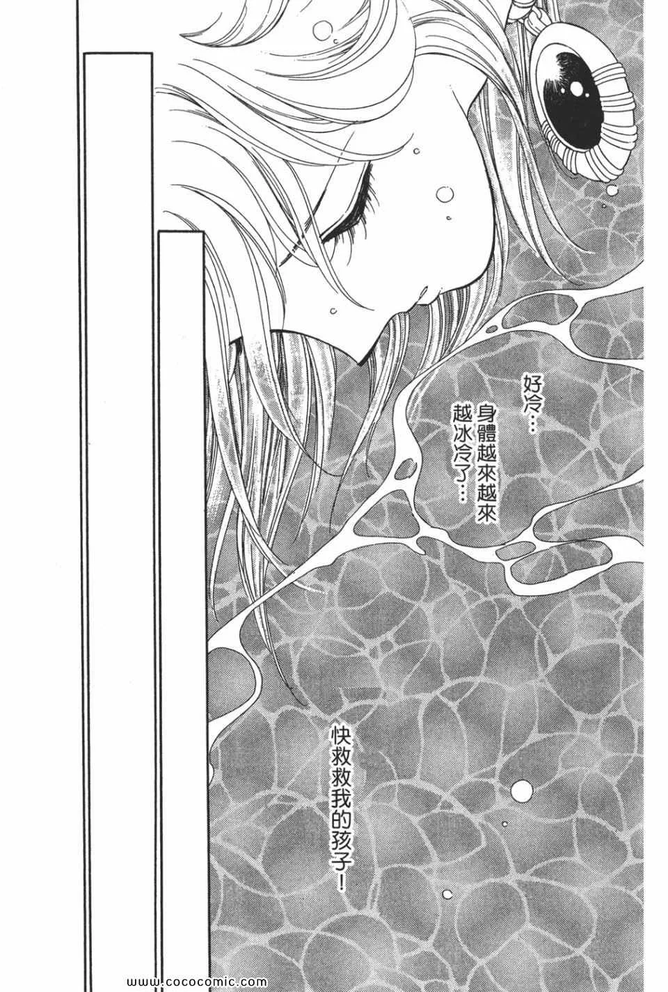 第49卷 第47页