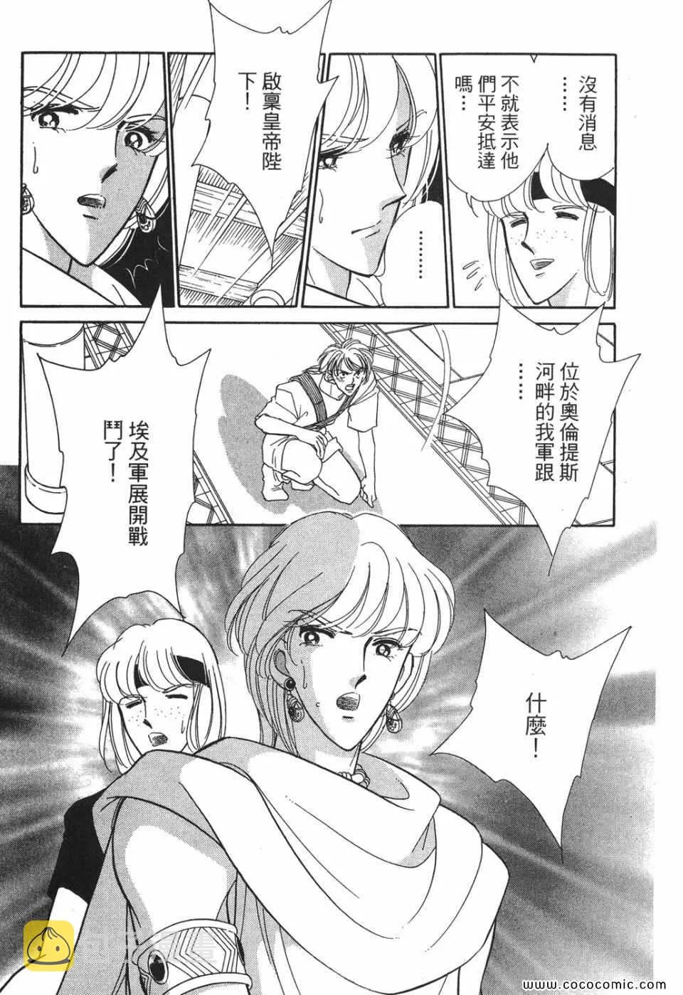 第49卷 第49页