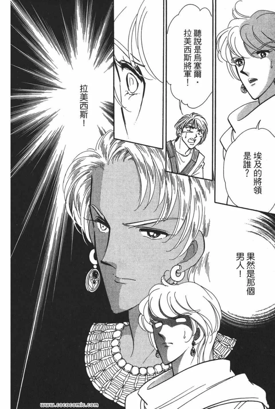 第49卷 第50页