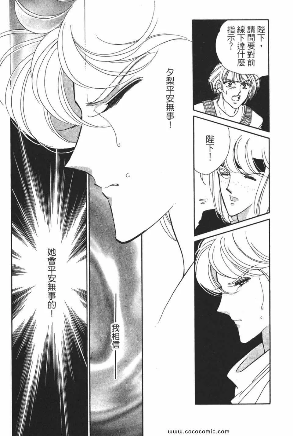 第49卷 第51页