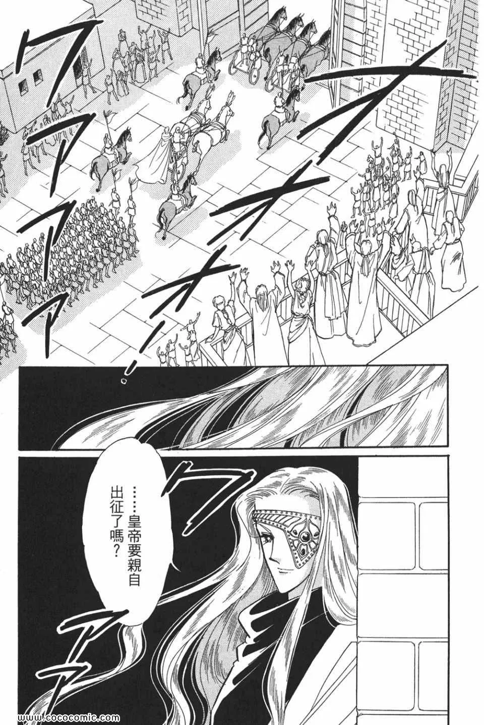 第49卷 第53页