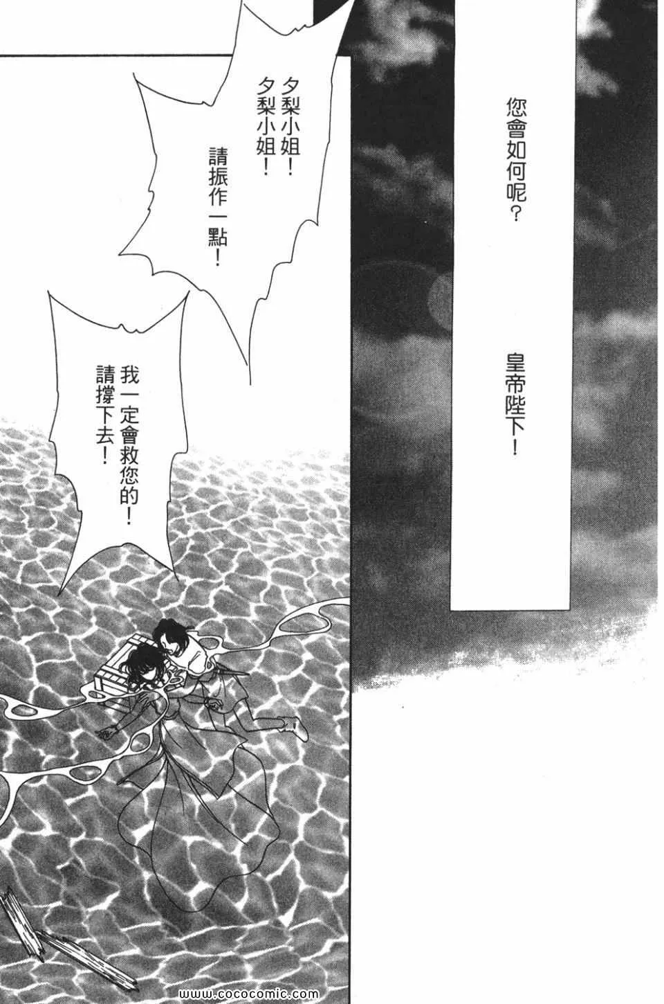 第49卷 第55页