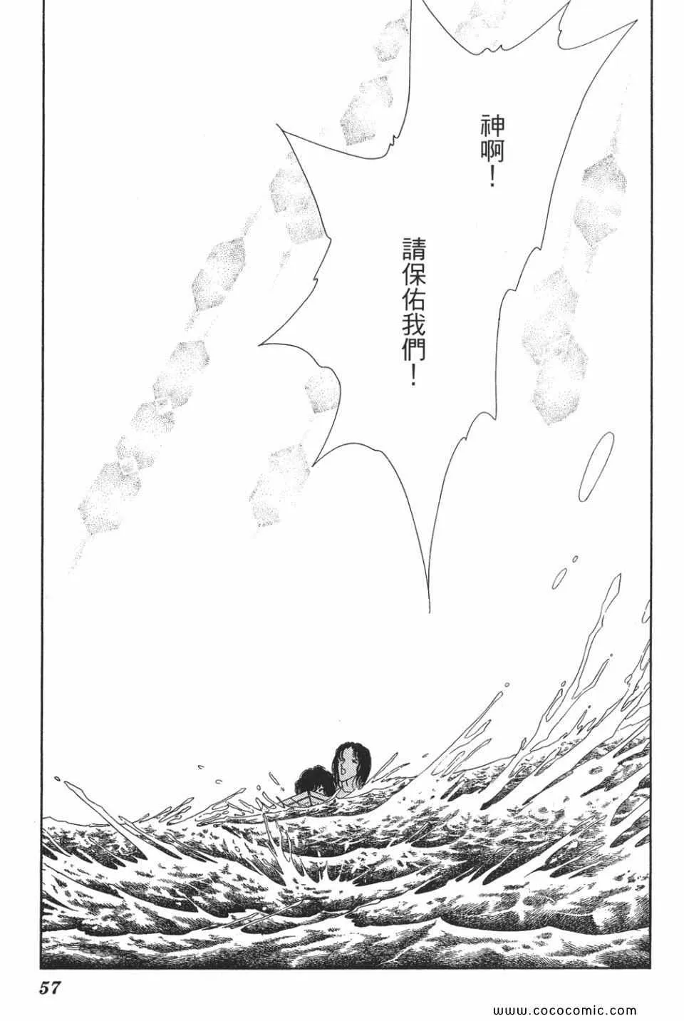 第49卷 第57页