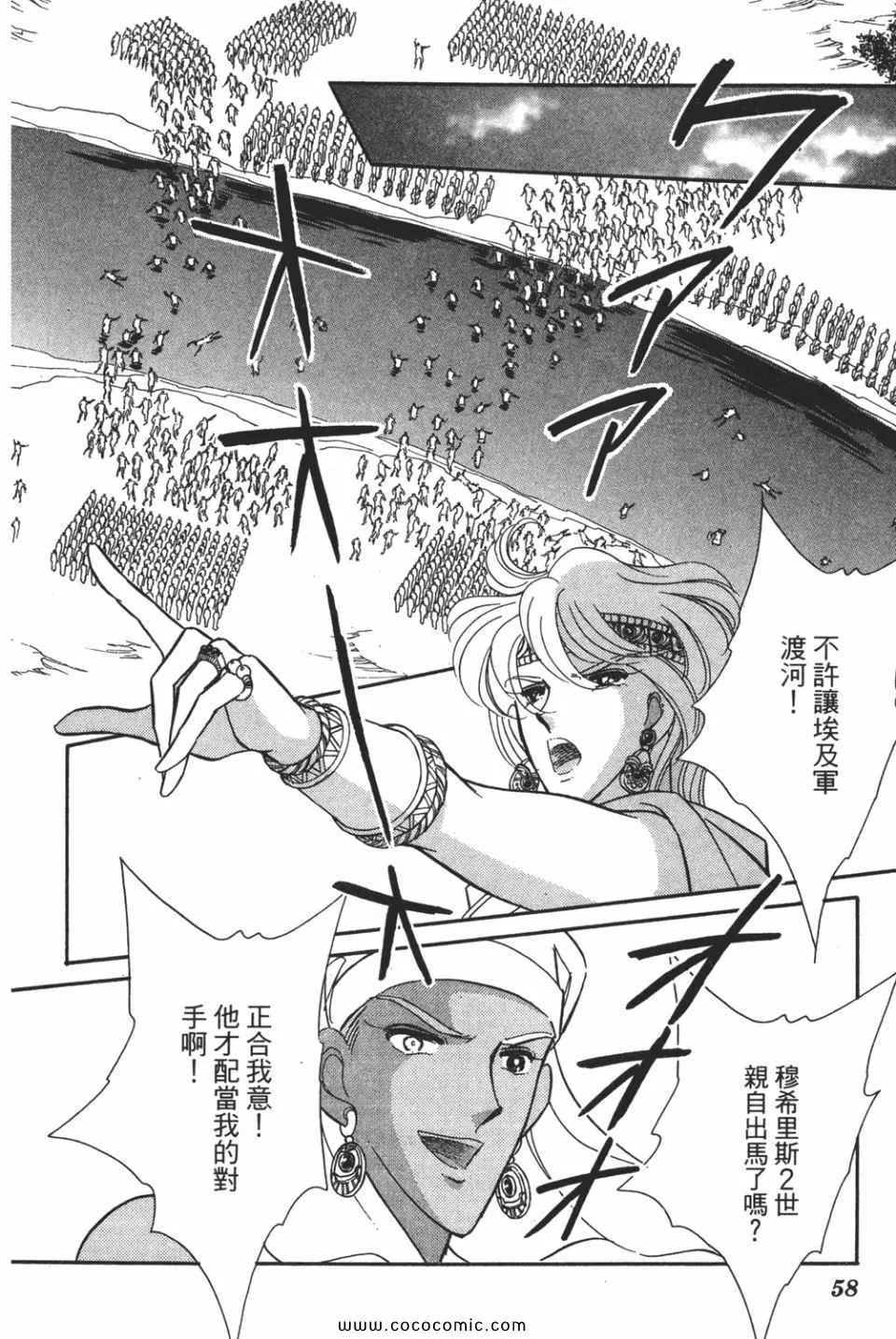 第49卷 第58页